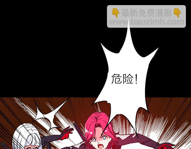第2话 危机四伏105