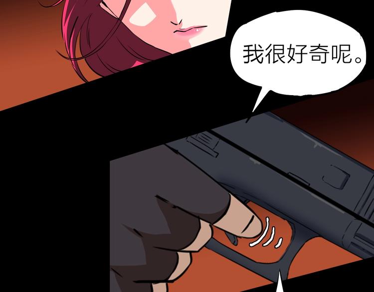 第21话 阴谋40