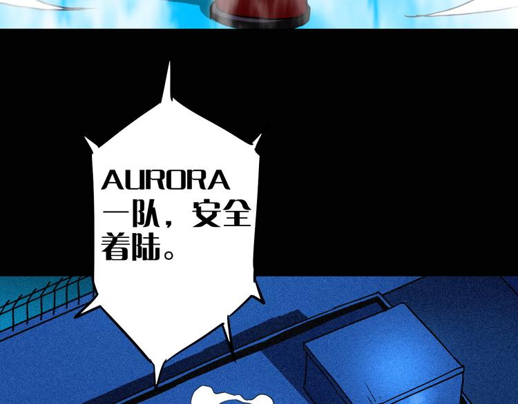 第9话 突袭搜索行动35