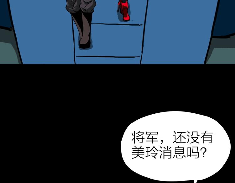 第23话 迎接11