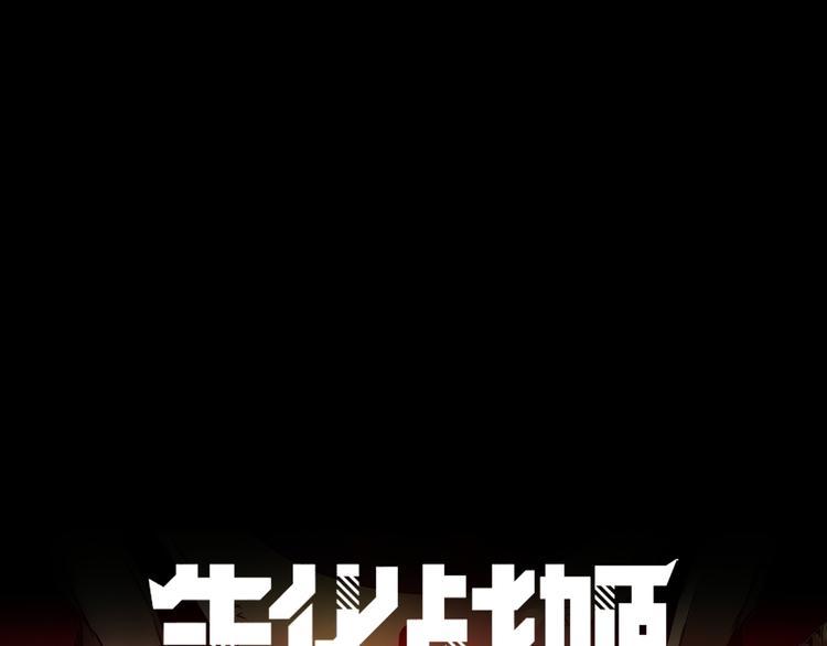 第17话 再见15