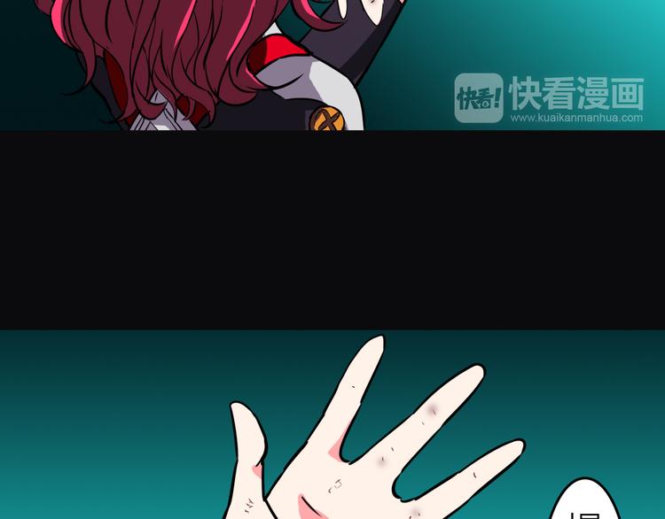第3话 美丽的曙光80