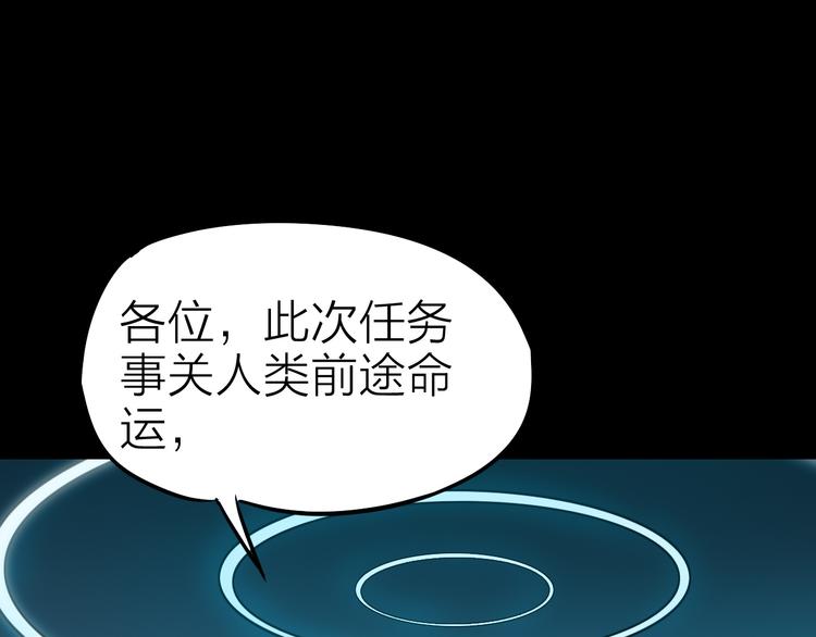 第7话 美玲68