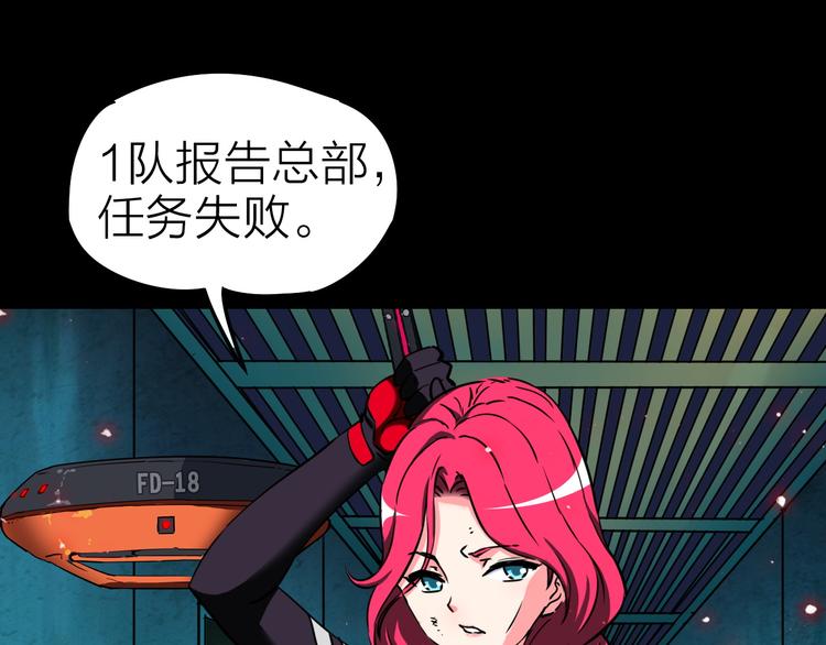 第12话 危险的抉择41