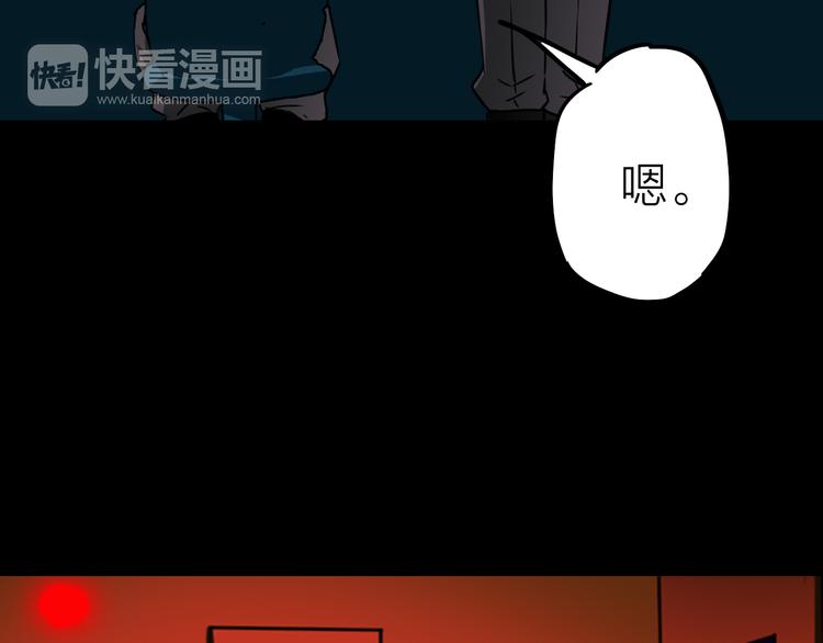 第2话 危机四伏46