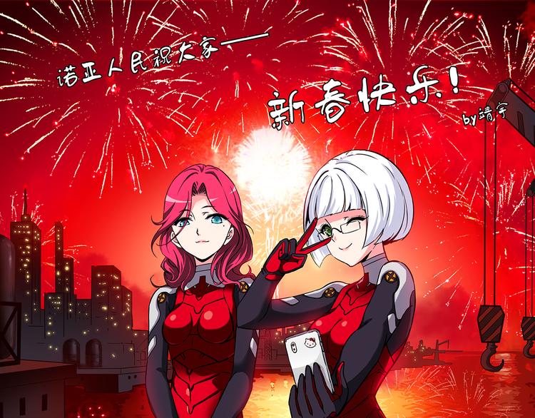第10话 机械武士0