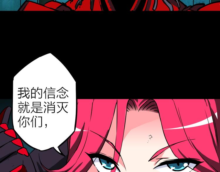 第11话 针锋相对50
