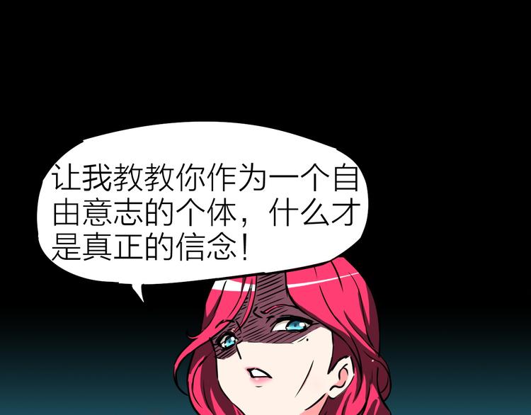 第11话 针锋相对47