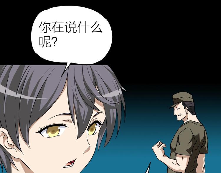 完结篇 约定19