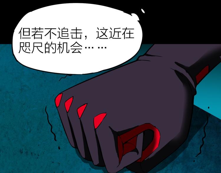 第12话 危险的抉择46