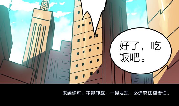 第4话 诺亚96
