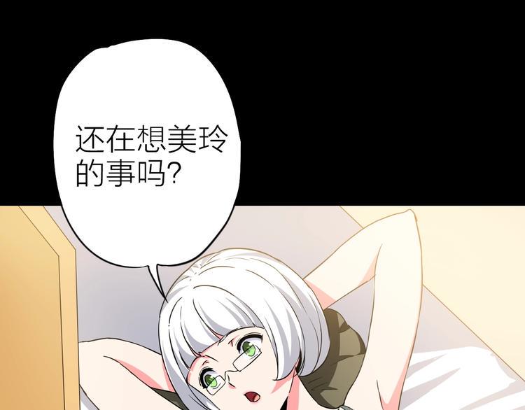 第28话 弃子55