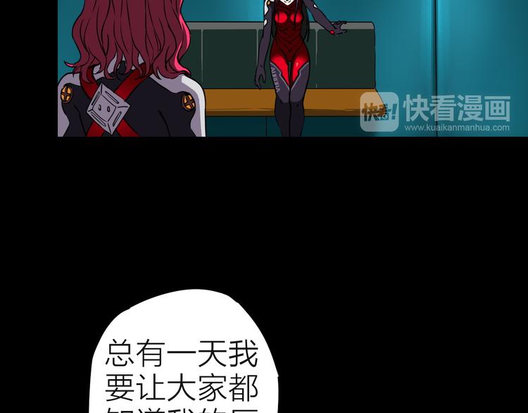 第8话 欧若拉35