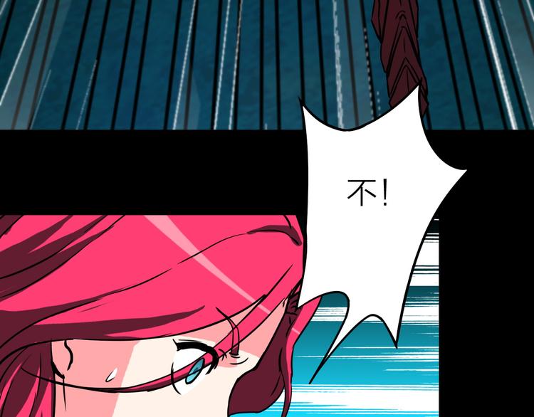 第16话 疯狂的机器41