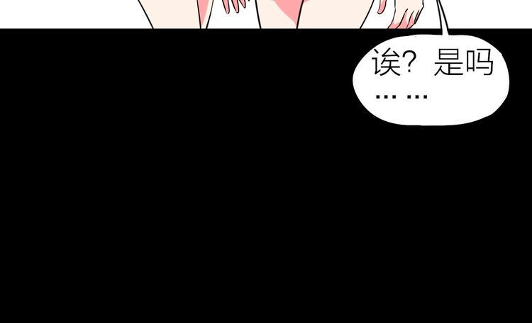 第26话 美玲被俘33