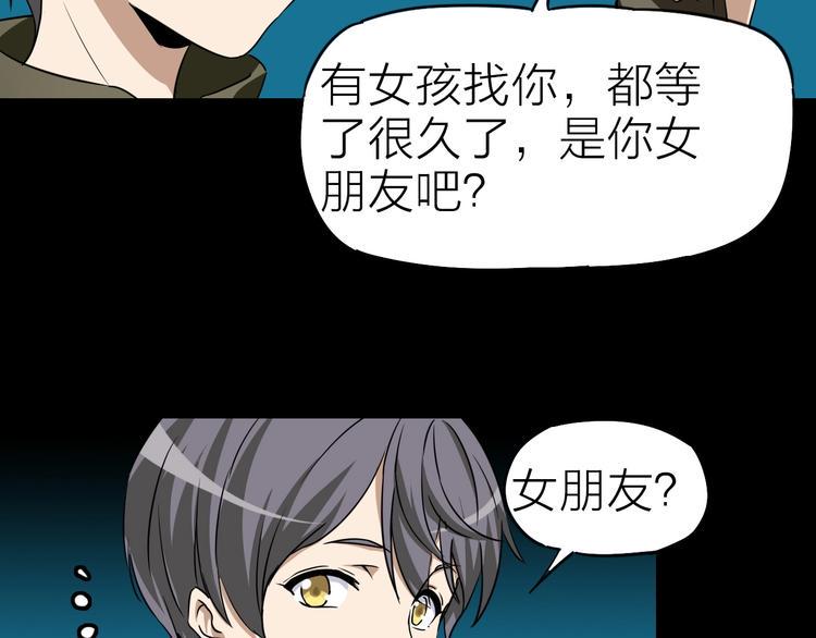 完结篇 约定20