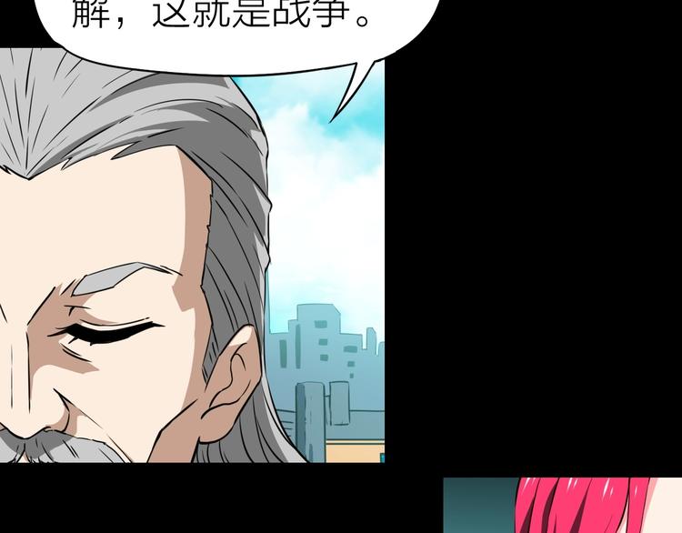 第23话 迎接16
