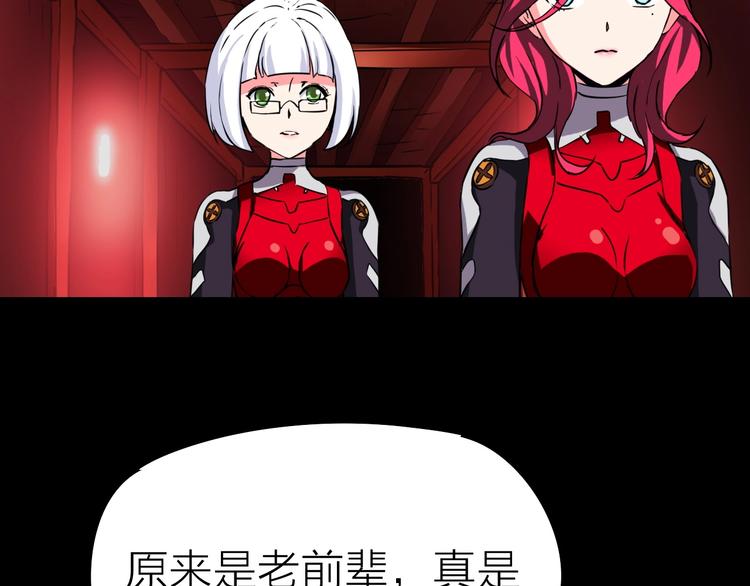 第20话 游击队的前身33