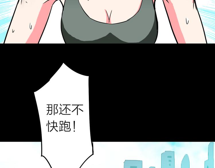 第5话 晓霞的回忆43