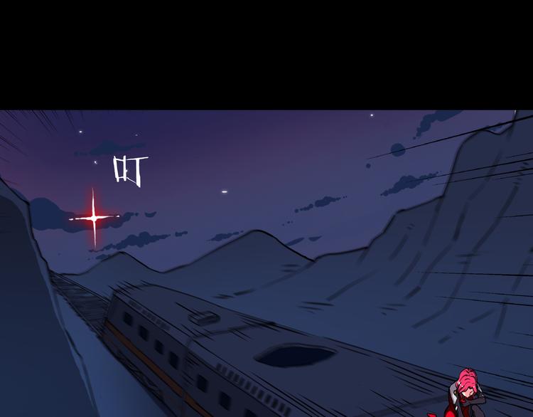 第3话 美丽的曙光7