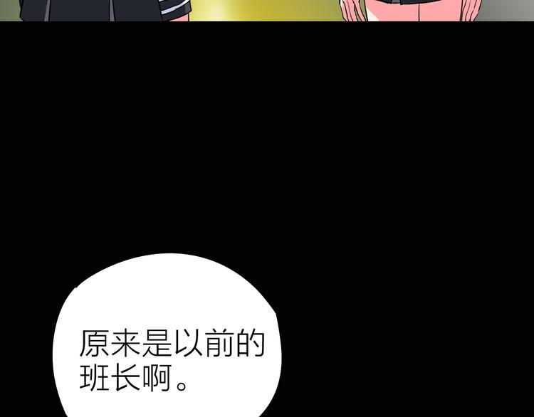 第7话 美玲11