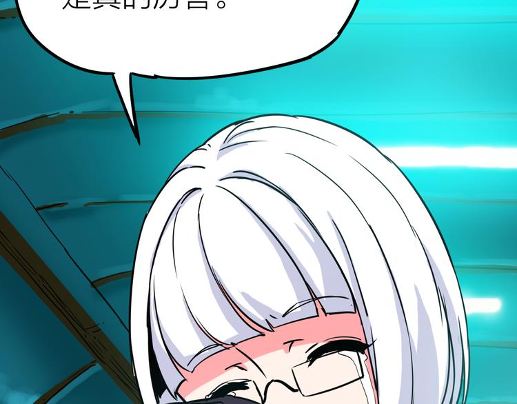 第3话 美丽的曙光77
