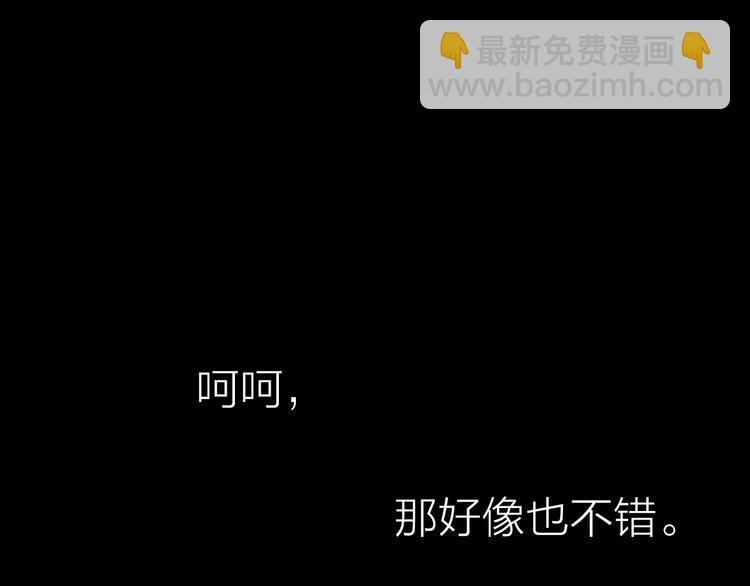 第3话 美丽的曙光47