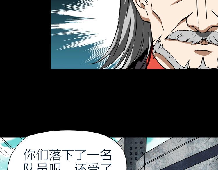 第28话 弃子14
