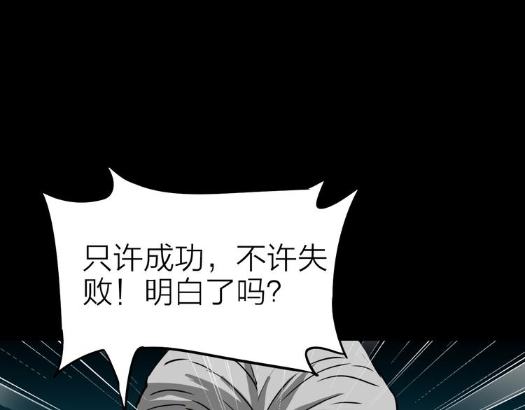 第7话 美玲70