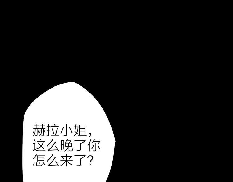 完结篇 约定29