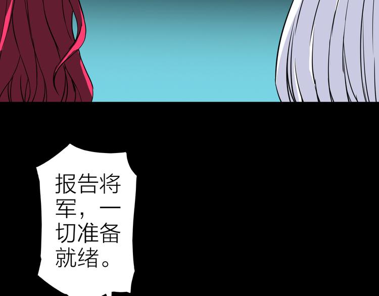第1话 突袭59
