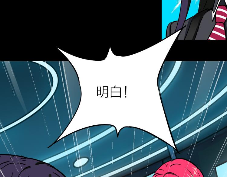 第7话 美玲74