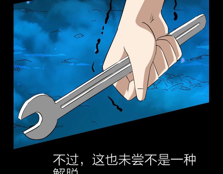 第25话 哈利的回忆59