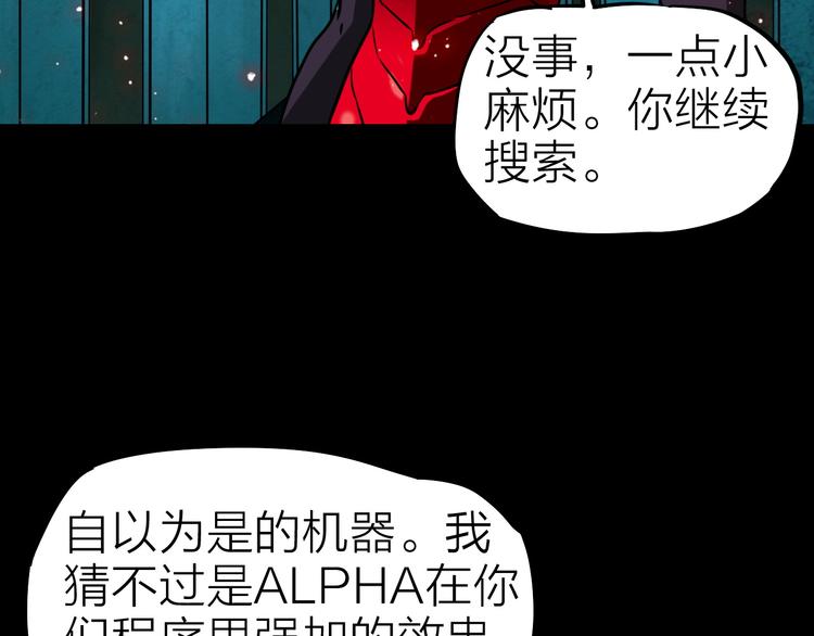 第11话 针锋相对45