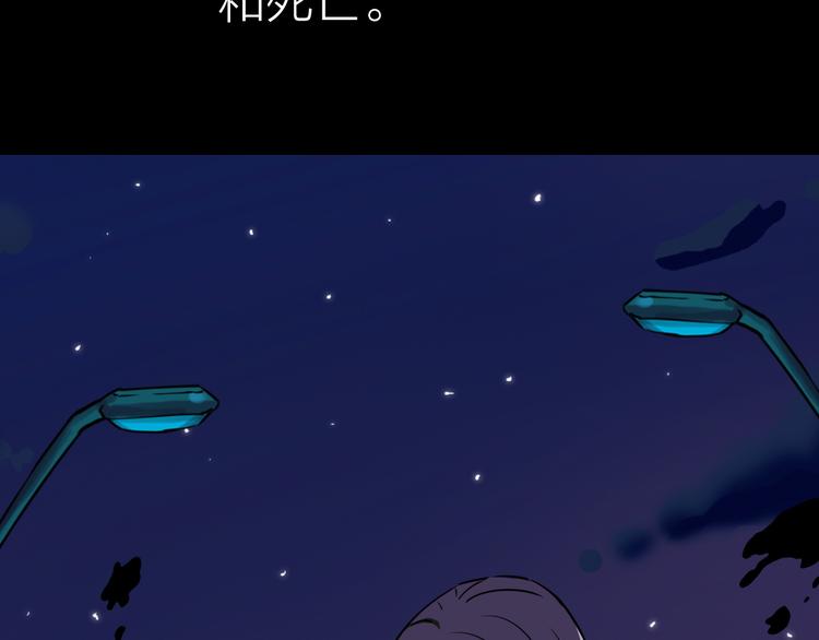 第13话 富贵险中求16