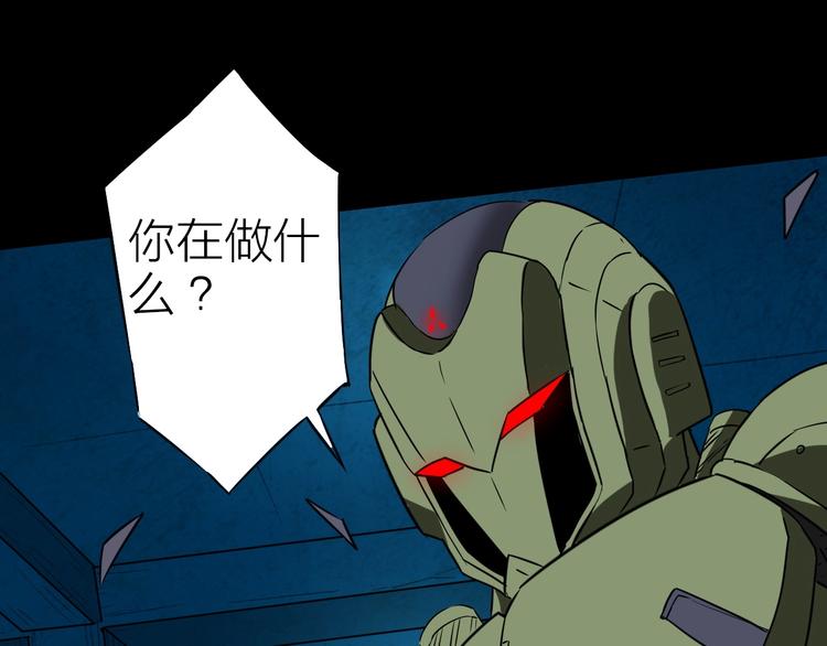 第27话 猎姬部队8