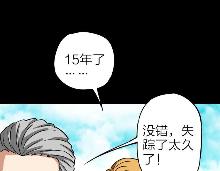 第4话 诺亚63