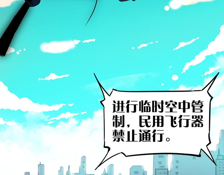 第4话 诺亚30