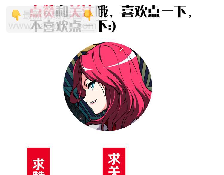 第13话 富贵险中求93