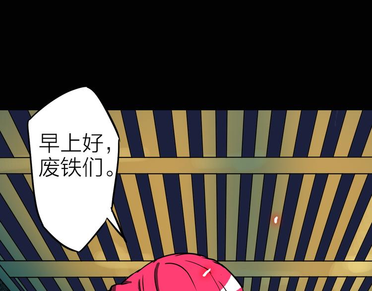 第9话 突袭搜索行动84