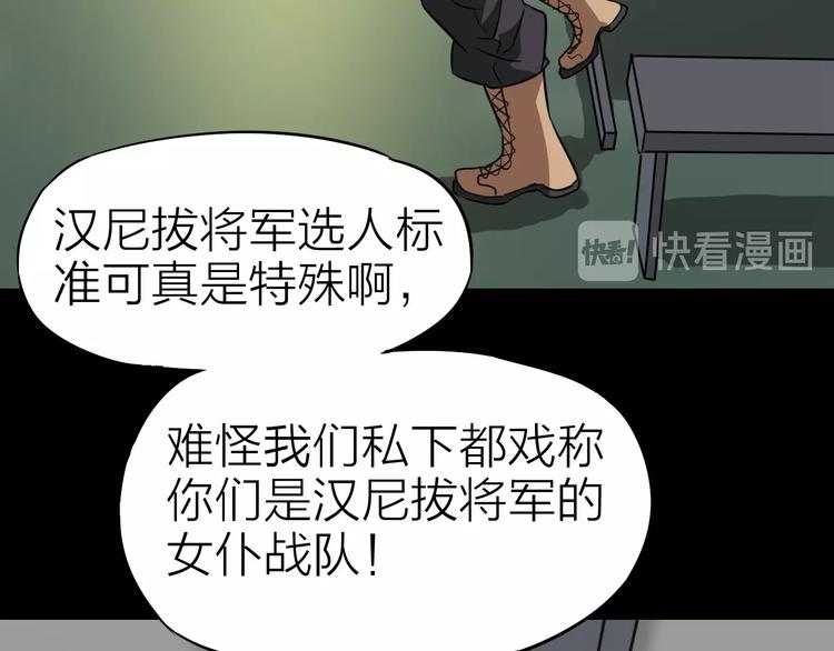 第24话 赫拉不开心46