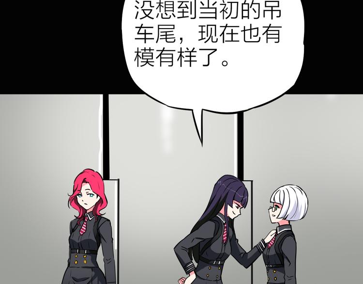第7话 美玲24