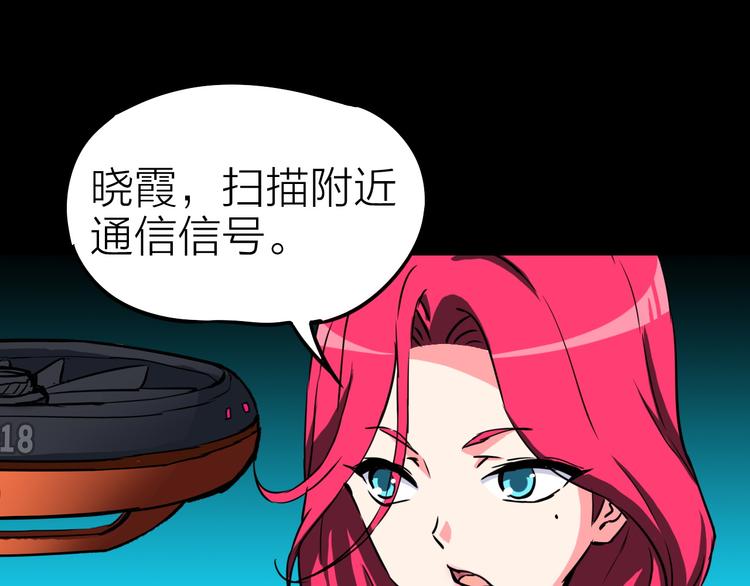 第16话 疯狂的机器50