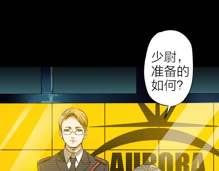 第1话 突袭57