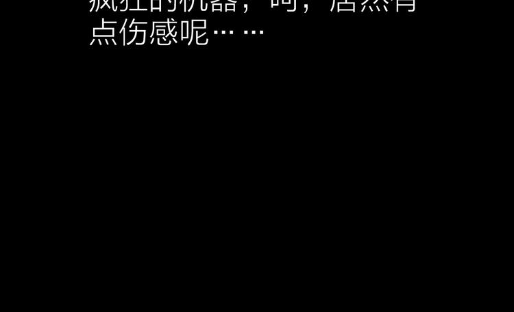 第17话 再见29