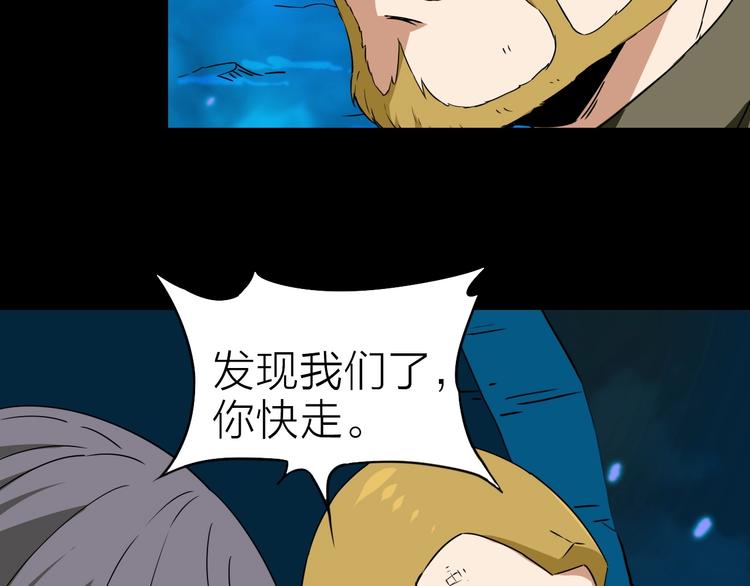 第25话 哈利的回忆25