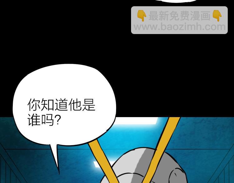 第16话 疯狂的机器21
