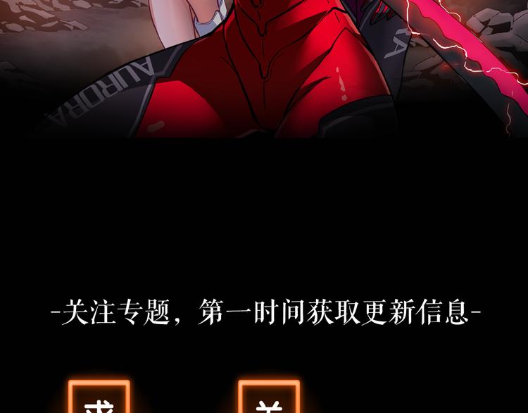 序章 人机之战，正式打响！73