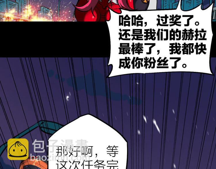 第15话 遭遇战72