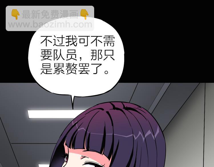 第7话 美玲34